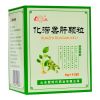 1盒装 鲁南 化滞柔肝颗粒 8g*10袋/盒 脂肪肝 肝区不适或隐痛