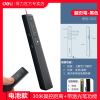 黑色 [激光+翻页笔功能]电池供电+30米 翻页笔激光笔ppt遥控笔多功能教师多媒体通用电子教鞭可充电