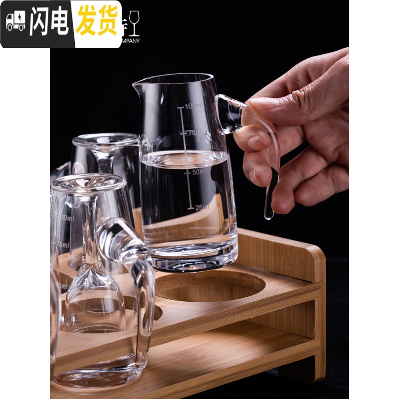 三维工匠中式小酒盅家用水晶玻璃高脚白酒杯一口杯分酒器公道杯酒壶套装 10个15酒杯+10个100分酒器+杯架高清大图