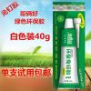 哥俩好免钉胶瓷砖踢脚线镜子液体钉快干密封结构胶环保强力玻璃胶 851白色40克（一支试用装）