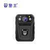 警王H4执法记录仪1080P高清2寸IPS高清屏幕内置3800毫安电池连续续航12小时红外夜视红蓝声 32G