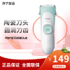 飞利浦(PHILIPS)儿童理发器 HC1066 银色/浅蓝色 全身水洗 宝宝充电电推子幼儿电动不夹发剃头刀陶瓷圆润刀头