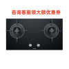西门子ER77GA23MP 4.5kw 燃气灶 嵌入式天然气煤气灶 台式双灶 玻璃面板 熄火保护