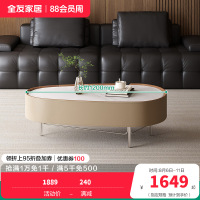 全友家居茶几组合现代简约客厅家具沙发边几小户型可移动高矮茶几