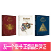 [正版] 全套共3本 塞尔达传说 百科全书+旷野之息大师之书+三十周年艺术设定集 日本任天堂经典游戏攻略动漫画集 御宅