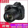 尼康(Nikon) D850 专业全画幅数码单反相机24-120mm f4 ED VR单镜头套装d850(24-120)
