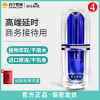 独爱198延时喷剂4