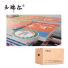 玉瑞尔PVC文化-公示栏17mm300cm*100cm块
