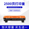 [气泡袋包装]家用推荐 经济环保 标配墨粉盒1个 - 买10送1 M7206w墨粉盒 适用联想M7216nwa硒鼓 LT