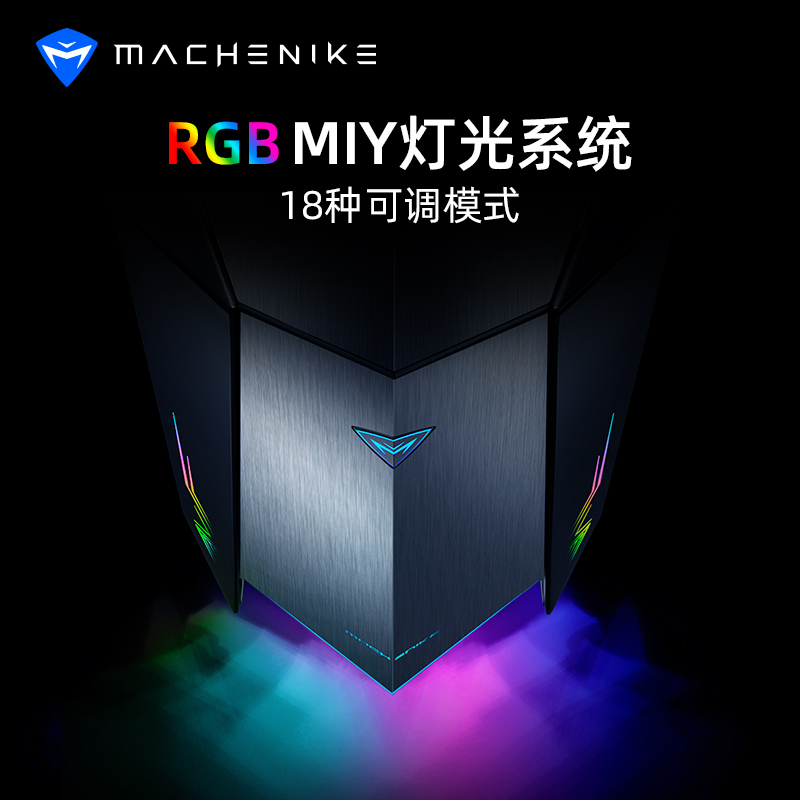 MACHENIKE机械师曙光F117-D吃鸡游戏台式机电脑电竞主机赛博朋克办公RGB灯箱送鼠标(10代i7-10700 16GB 256GB+1TB RTX2060 6G独显)高清大图
