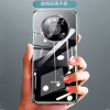 可波 华为mate30Epro手机壳mate40/40pro/pro+全包硅胶软壳透明mate30pro防摔轻薄保护套