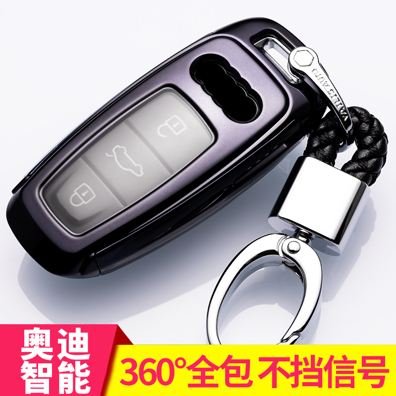 [补贴10%]奥迪钥匙套适用于2020款奥迪A6L钥匙包A8L钥匙套A7全包钥匙扣19款汽车钥匙包高清大图