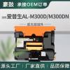厂销适用爱普生M300D硒鼓M300DN套鼓S051228晒鼓打印机成像感光鼓