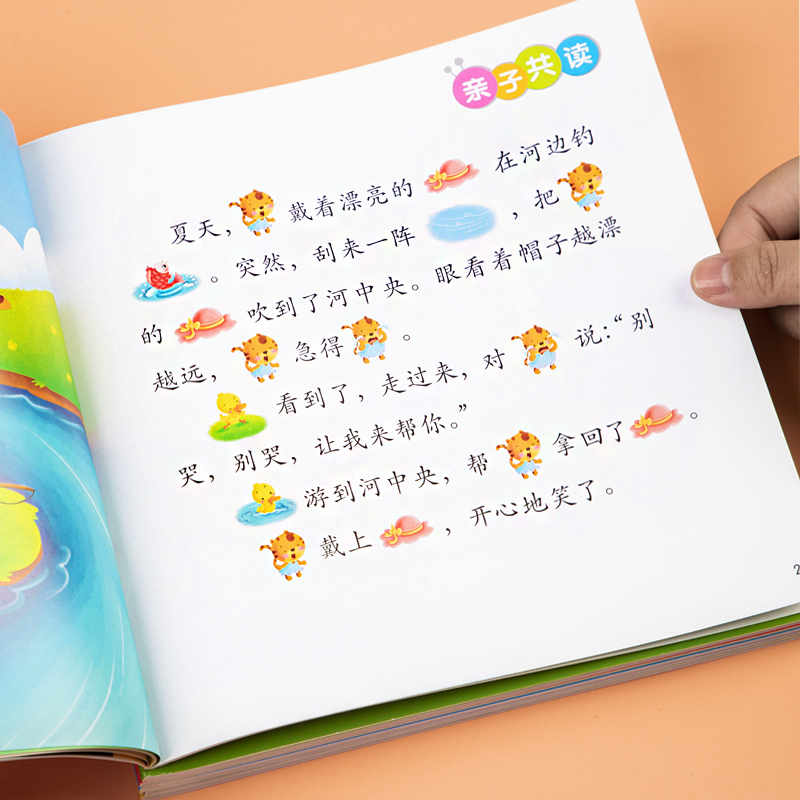 宝宝学说话(6册/套) [正版]宝宝学说话语言启蒙书全6册 看图认物说话0-1-2岁语言开口幼儿婴儿训练早教全书 幼儿园