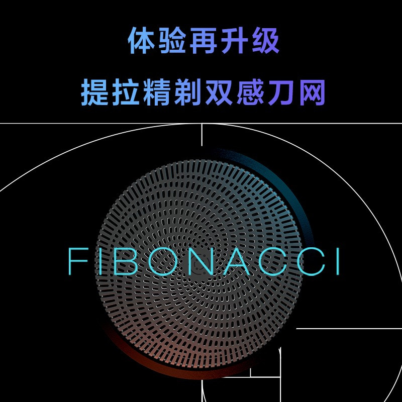 须眉剃须刀T6彩屏版 星空灰 小米有品精选 智能感应男士电动刮胡刀便携款全身水洗Type-C快充胡须刀节日水洗礼盒送男友
