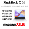 荣耀笔记本电脑MagicBook X16 13代酷睿标压I5-13420H 16G 512G 护眼屏轻薄本 60Wh大电池 银