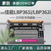 厂销适用Canon/佳能CRG073硒鼓Satera LBP361i/LBP362i打印机墨盒
