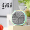 苏宁宜品&生活元素果蔬清洗机家用洗菜机蔬菜水果食材净化机器去农残清洗机消毒神器 无线便携Y8