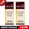 2盒装】联邦克立停 氢溴酸右美沙芬口服溶液 120ml 感冒咳嗽 液体剂 干咳 上呼吸道感染（ 感冒和咽炎）