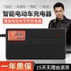 雅迪原装电动车充电器三四轮车电瓶充电器48V2060V72万能通用脉冲 [智能型]充电红灯充满绿灯 雅迪48V12AH
