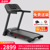 舒华智能跑步机A9升级版家用可折叠健身器材SH-T9119P-H2鸿蒙智联新款Harmon