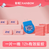 彩虹(RAINBOW)电蚊香片套装(灭蚊片)150片+2电蚊香器(无味) 驱蚊器电热蚊香片5001AF-2