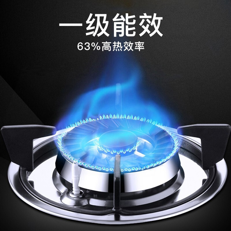 华帝(VATTI)(液化气)燃气灶 双灶台打火灶具 家用台式嵌入式 4.5kW猛火灶 钢化玻璃 4.5kW猛火防干烧 液