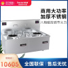 乐创(lecon)商用大锅灶 电磁炉大功率饭店学校食堂电磁大锅灶灶台电炒炉大炒锅 15KW*2 双头双尾