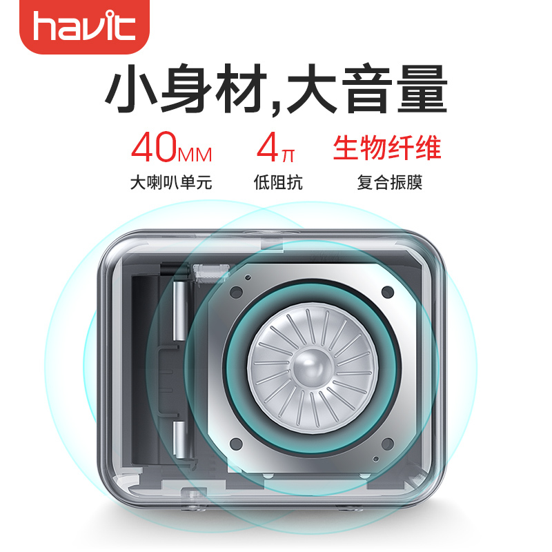 海威特 M5 智能蓝牙音箱 AI 无线 低音炮 迷你 户外便携式 音响 3d环绕音效 内置小度助手 红色