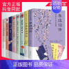 [正版]全4册李清照诗词集全集词传半生烟雨半世落花古代诗歌古诗词大会中国古诗词鉴赏辞典古典文学人物传记青春诗词歌