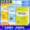 (口算+竖式+应用题+语数试卷)5本 人教版 一年级下 [正版]口算题卡一二三四五六年级上册下册数学应用题竖式计算人教版