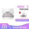 [预定加赠科颜氏面霜小样一个]科颜氏(Kiehl's)高保湿面霜(补水保湿 滋养肌肤 滋润保湿)高保湿面霜125ml