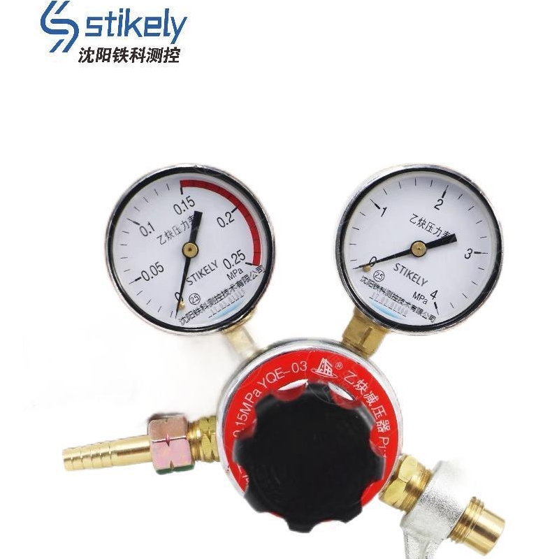 STIKELY 乙炔减压器(带表)YQE-213/台