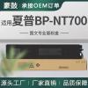 适用夏普BP-NT700粉盒BP-50M26/31/36碳粉BP-70M65墨粉70M55墨盒