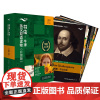 书虫牛津英汉双语读物(升级版2级2适合初2初3年级共12册)