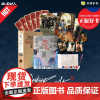 [附赠海报+主演小卡+剧照留影片+沈翊填色本+台词书签+沈翊油画刮刀]猎罪图鉴2绘影鉴心设定集 WUDOLL无哆吾流文化