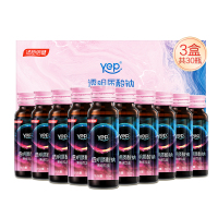 汤臣倍健Yep水光瓶透明质酸钠果味饮品50ml*10 瓶/盒 玻尿酸口服液 添加烟酰胺