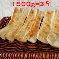 黄金农家烤排 可真空包装现做 特色美食潮牌烤排馒头大饼 1500g=3斤