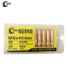 有成鑫导电嘴 二氧化碳保护焊导电嘴 紫铜导电嘴 M6*40mm-1.2 个