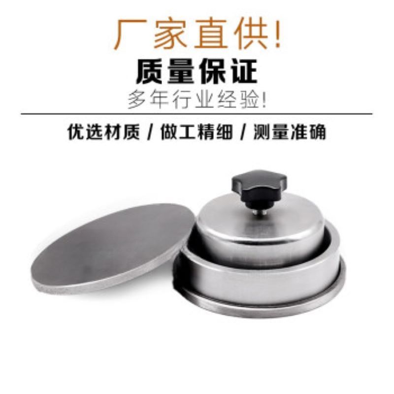 砂浆保水率试模(分体式)(件)