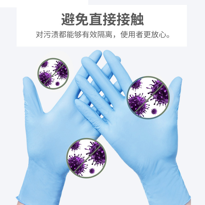 蓝帆 一次性使用医用丁腈检查手套无粉灭菌款蓝色丁晴手套M码2000只箱装 200只*10盒/箱