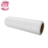 四方恩 PE保鲜膜 45cm*300m 卷