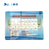赫戏 标识贴标识牌 HXD8079 块