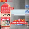 海尔智家统帅(Leader)KFR-35GW/03LKB81TU1 1.5匹壁挂机一级能效快速冷暖自清洁智能变频元气空调