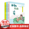 林栖品读诗经(全3册)林栖9787309150407复旦大学出版社文学/文学理论/文学评论与研究