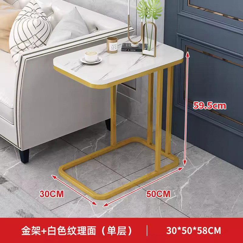 沙发边几轻奢高级感茶几小桌子客厅家用边桌小户型角几双层置物架 品质升级加厚加固单层白理石纹+金架50x30x59.5cm 均码