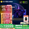 微星(MSI)绝影16AI+锐龙版2025 16英寸轻薄游戏笔记本电脑(锐龙AI 9 HX 370 RTX5070Ti 32G 2TB 2.5K/240Hz)
