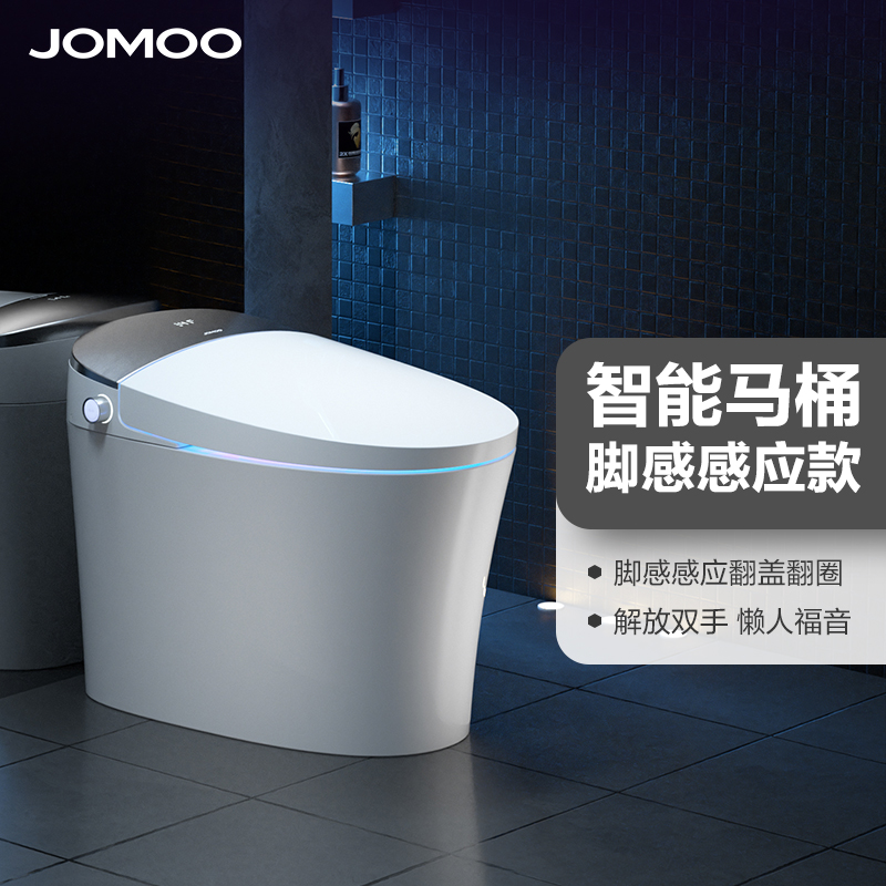 九牧(JOMOO)苏宁自营智能马桶ZS700X脚感翻盖脚感冲水即热恒温座圈全功能家用一体机卫生间坐便器S700X