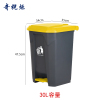 奇桄烁垃圾桶30L个