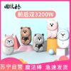 魔法棒wifi儿童防水相机咖啡色迷你单反双镜头运动摄像数码照相机圣诞玩具咖啡色送8G内存